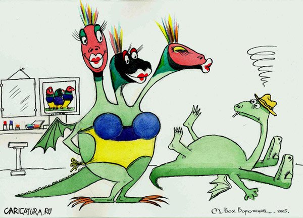 Карикатура "Из жизни драконов", Михаил Ворожцов