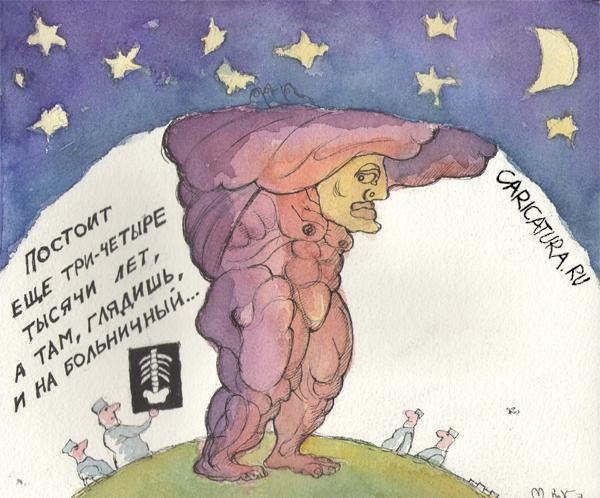 Карикатура "Перспективы", Михаил Ворожцов