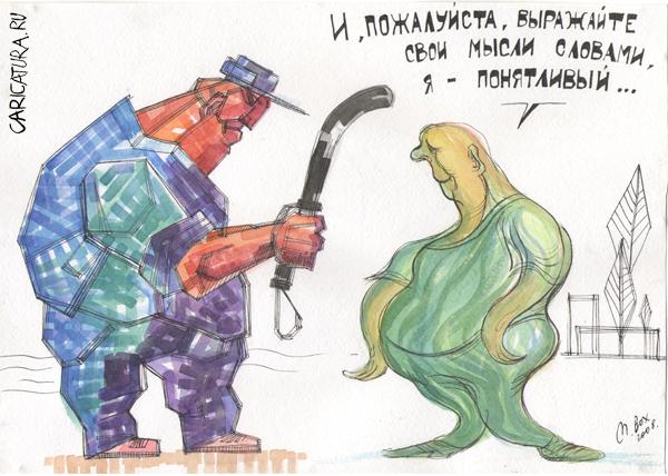 Карикатура "Понятливость", Михаил Ворожцов
