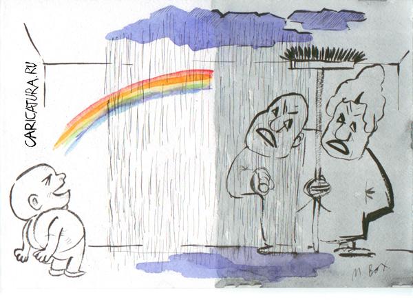 Карикатура "Радуга", Михаил Ворожцов