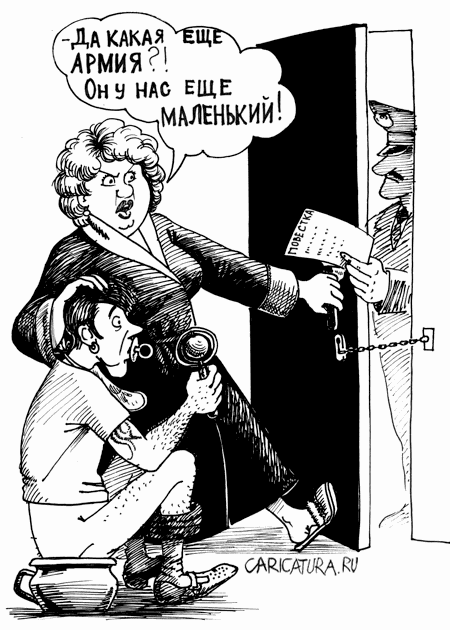Карикатура "Маленький", Василий Миронов