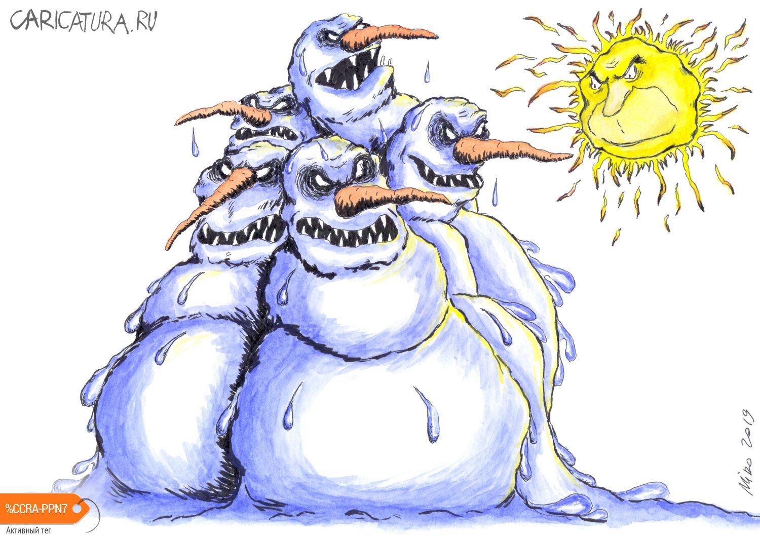 Карикатура "Последняя баррикада зимы", Игорь Мирошниченко