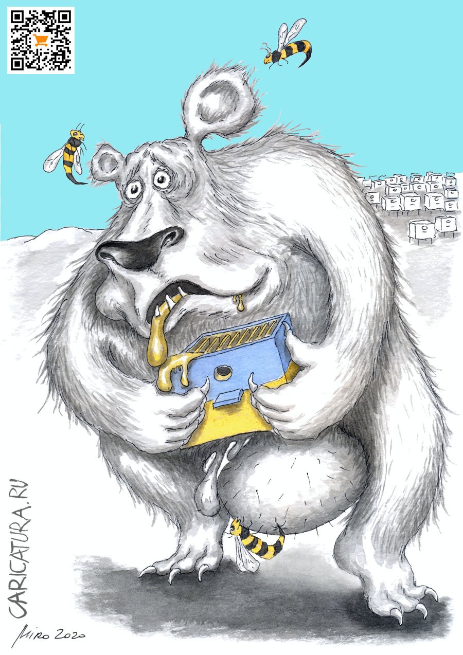 Карикатура "Улейнаш", Игорь Мирошниченко