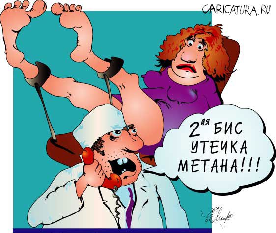 Карикатура "На приеме", Алексей Молчанов