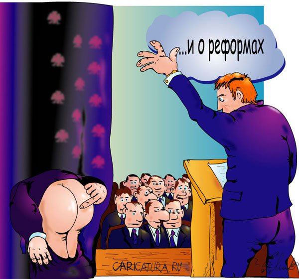 Карикатура "Заседатели", Алексей Молчанов