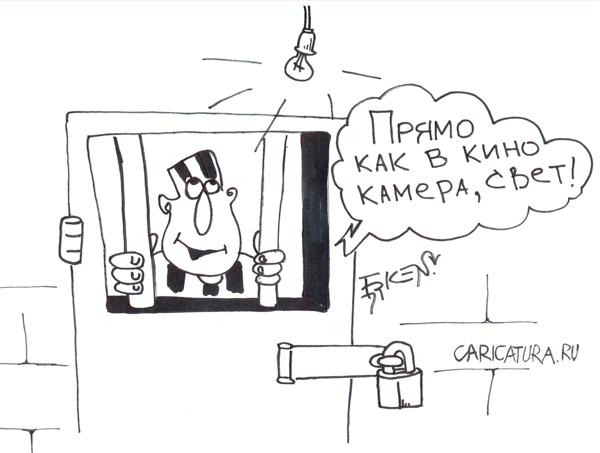 Карикатура "Прямо как в кино", Еркебулан Молдабеков