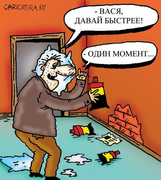 Карикатура "Момент", Александр Шадрин