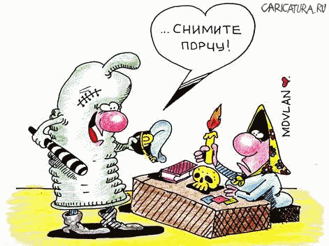 Карикатура "Полосатый тормоз", Владимир Морозов