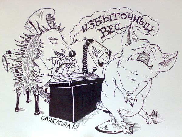 Карикатура "Рефлексотерапевт", Константин Мухоморов