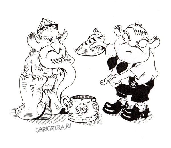Карикатура "Старик Хоттабыч и Волька", Константин Мухоморов