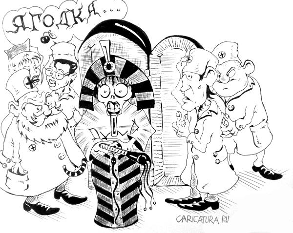 Карикатура "Ягодка", Константин Мухоморов