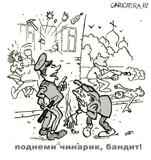 Карикатура "Беспредельная слепота", Виталий Найдёнов