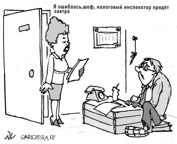 Карикатура "Офисная жисть", Виталий Найдёнов
