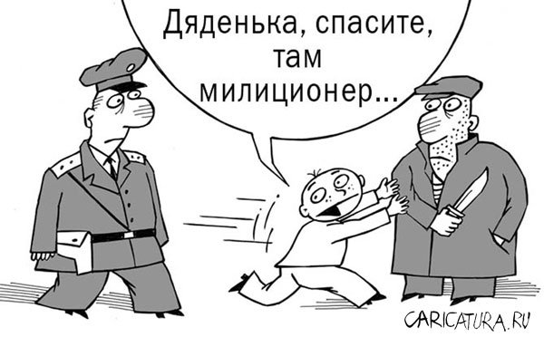 Геннадий Назаров «Дяденька, спасите...»