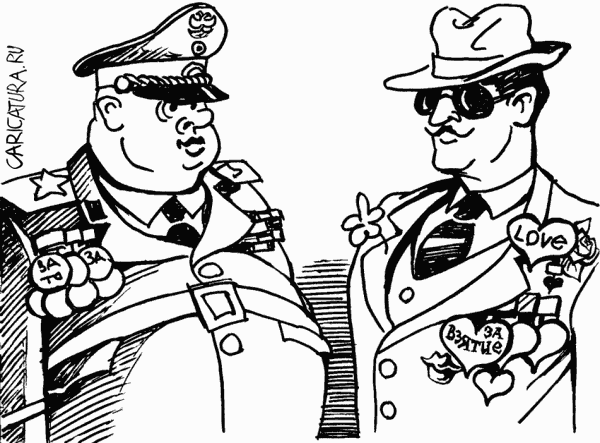 Карикатура "Два генерала", Александр Никитин