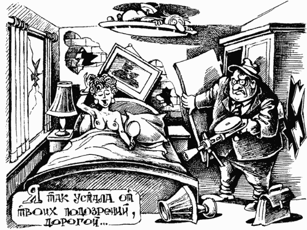 Карикатура "Устала", Александр Никитин