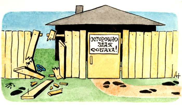 Карикатура "Злая собака", Александр Никитин