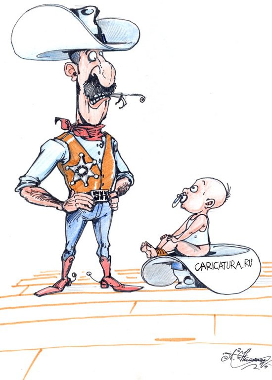 Карикатура "Отцы и дети", Александр Никитюк