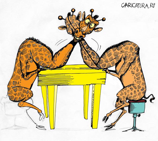 Карикатура "Жираф-рестлинг", Александр Никитюк