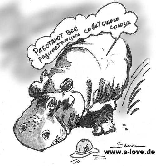 Карикатура "Бегемот", Вячеслав Николаев