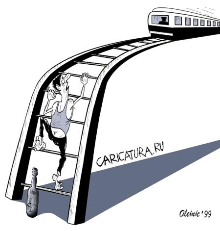 Карикатура "Лестница", Алексей Олейник