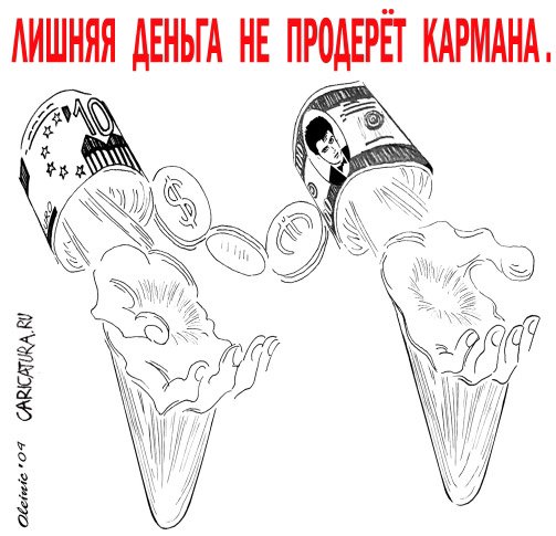 Карикатура "Рука коррупционера", Алексей Олейник