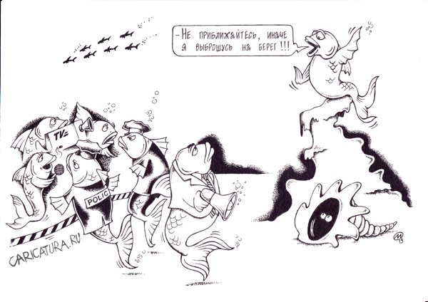 Карикатура "Самоубийца", Максим Осипов