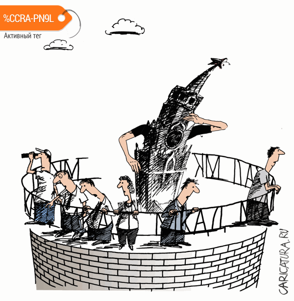 Карикатура "Есть ли жизнь за МКАДом?", Валерий Осипов