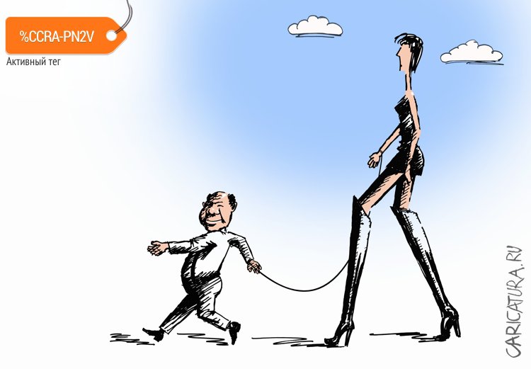 Карикатура "Равноправие", Валерий Осипов