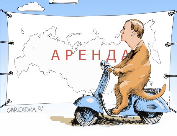 Карикатура "Россия девяностых", Валерий Осипов