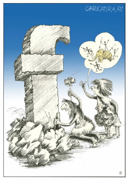 Карикатура "Бездельник", Николай Свириденко