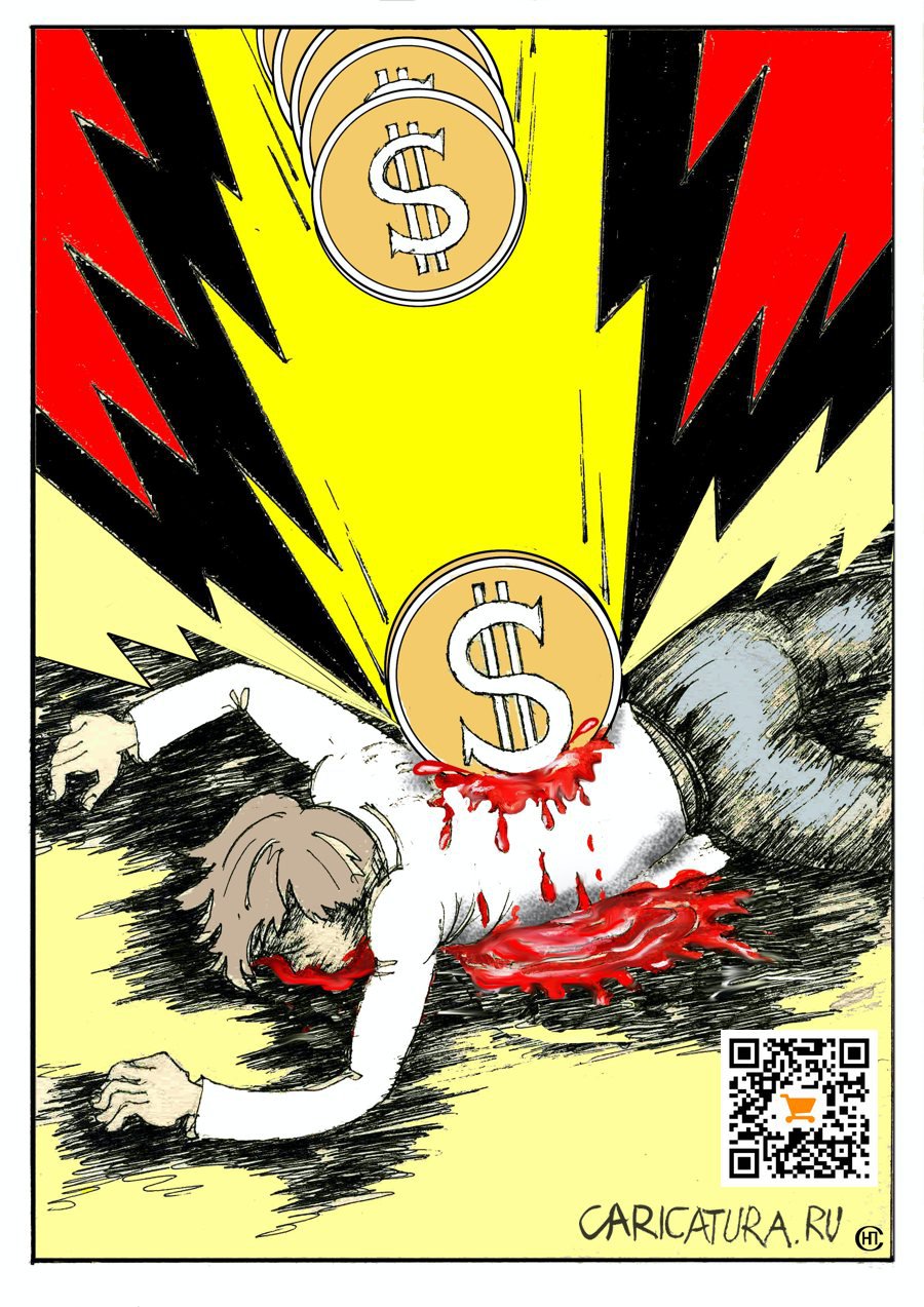 Карикатура "Цена доллара", Николай Свириденко