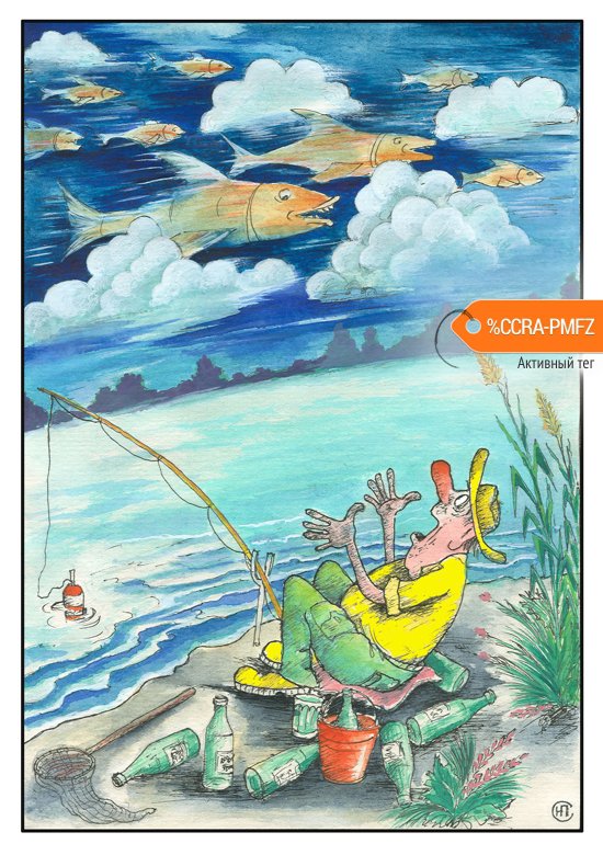 Карикатура "Глюки", Николай Свириденко