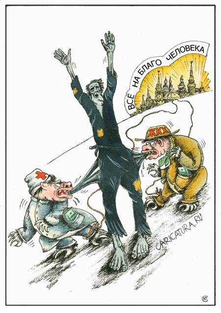 Карикатура "Монстры нашего капитализма", Николай Свириденко