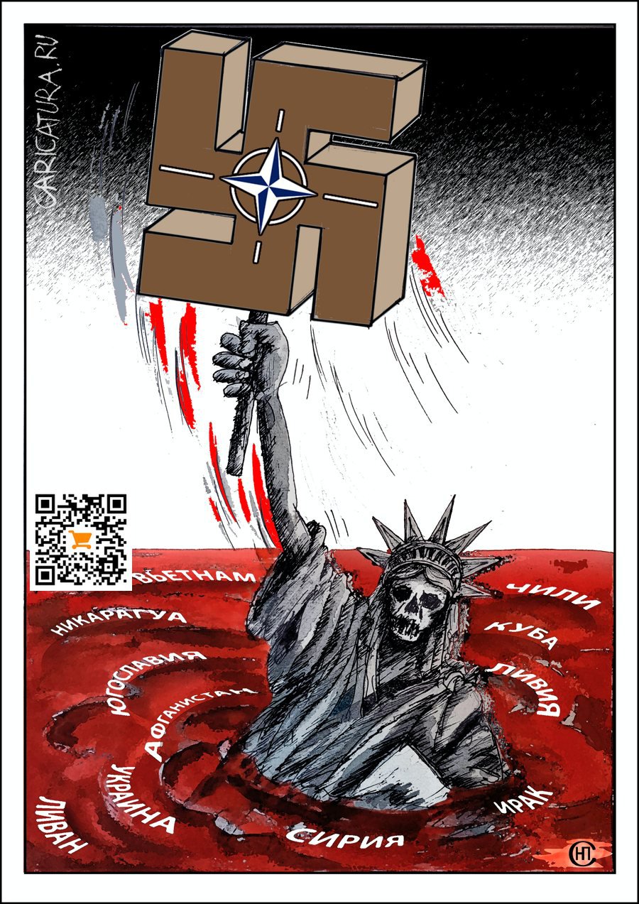 Карикатура "Надёжный маяк фашизма", Николай Свириденко