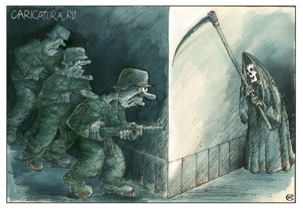 Карикатура "Неизбежность", Николай Свириденко