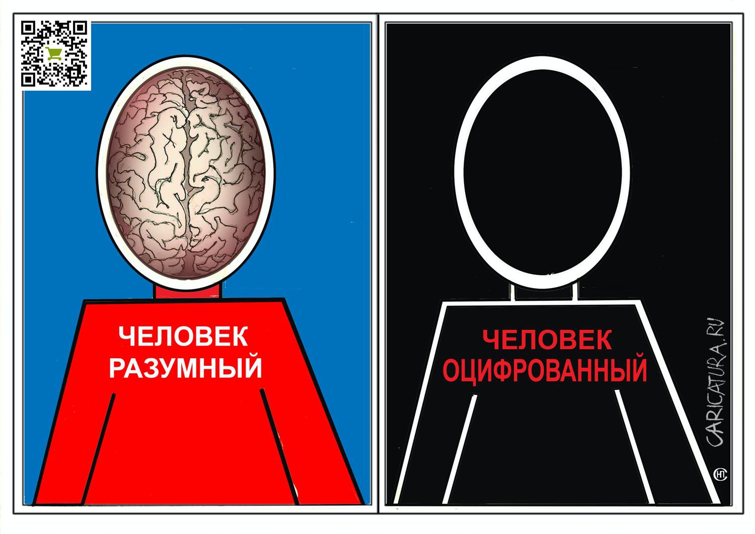 Карикатура "То ли ещё будет...", Николай Свириденко