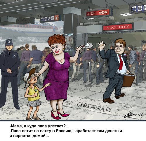 Карикатура "Патриот", Григорий Панженский