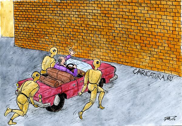 Карикатура "Краш-тест", Александр Пашков