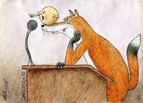 Карикатура "Оратор", Александр Пашков
