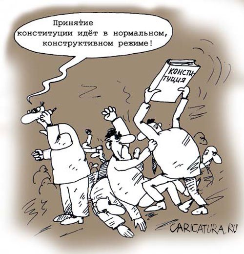 Карикатура "Заседание", Андрей Павленко