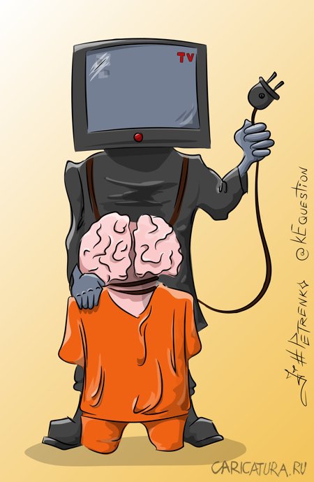 Карикатура "Террорист номер 1", Андрей Петренко