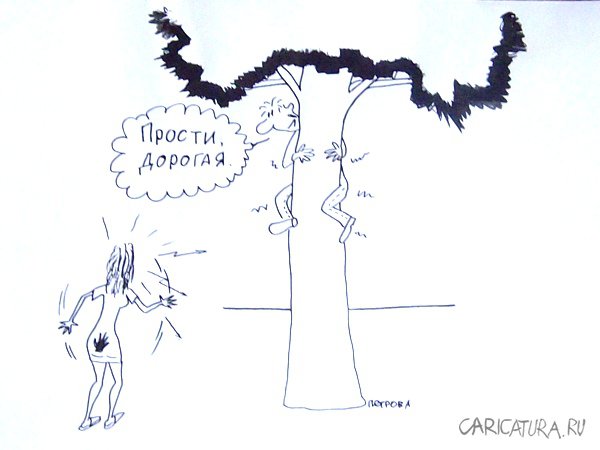 Карикатура "Критические дни", Александр Петров