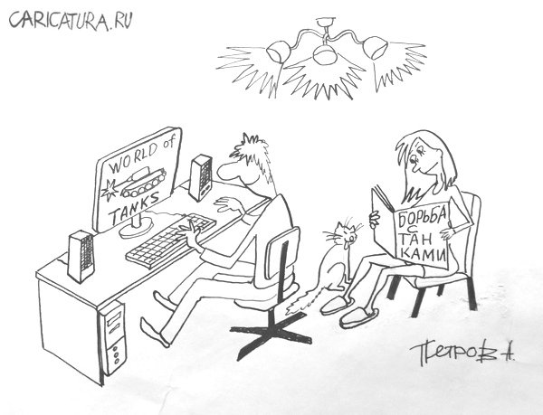 Карикатура "Мир танков", Александр Петров