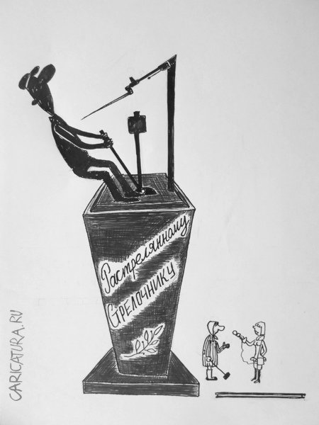 Карикатура "Памятник", Александр Петров