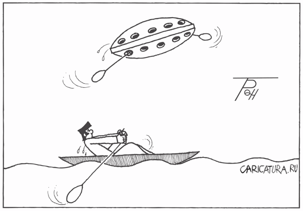 Карикатура "НЛО", Фам Ван Ты