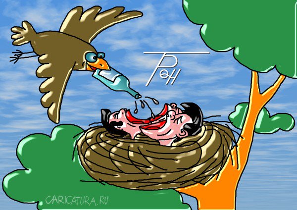 Карикатура "Птенцы", Фам Ван Ты