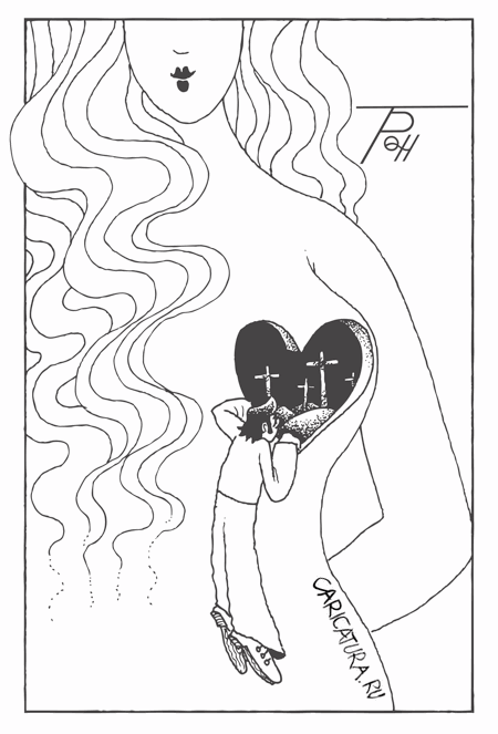 Карикатура "Сердце", Фам Ван Ты