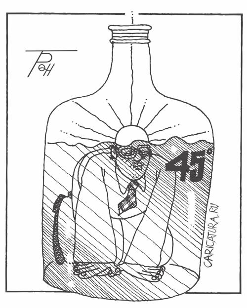 Карикатура "Закат", Фам Ван Ты