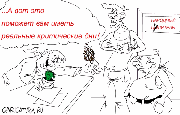 Карикатура "Врач", Андрей Пискарев
